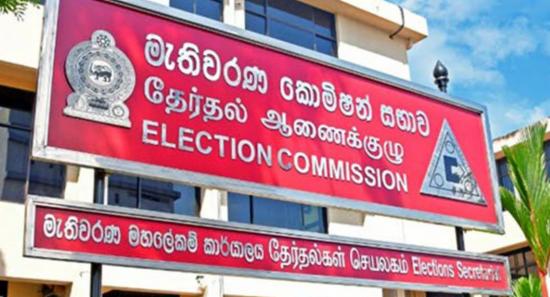 SJB Moves to Revise Two CMC Nominations